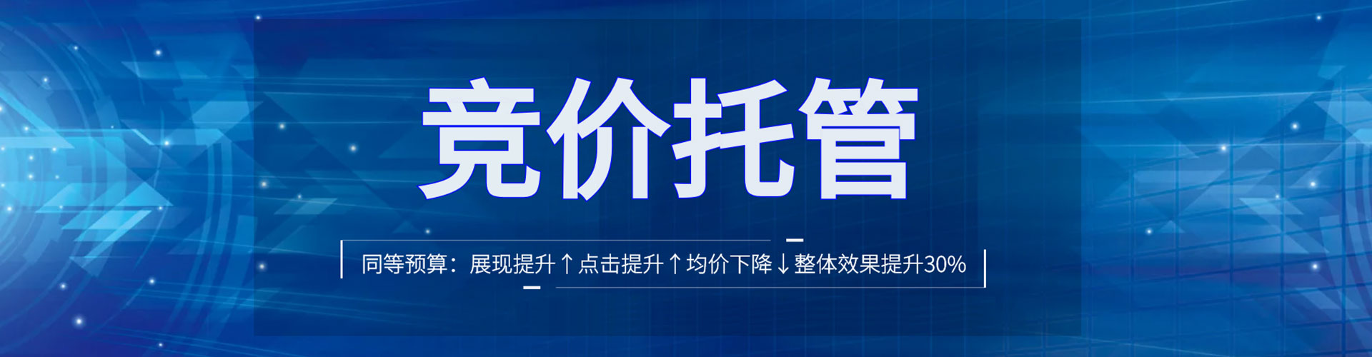 河曲百度推广价格