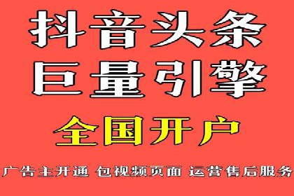 信息流广告的精准定向策略——以一则成功案例为例