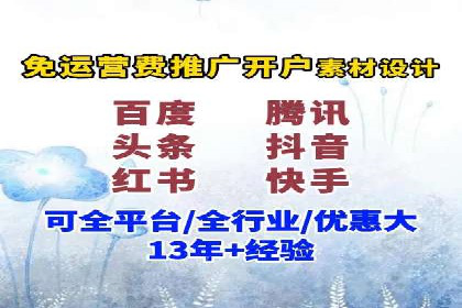 案例分析：百度竞价托管外包助力品牌崛起