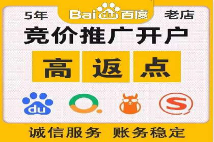 案例分析：如何与竞价推广公司达成共赢